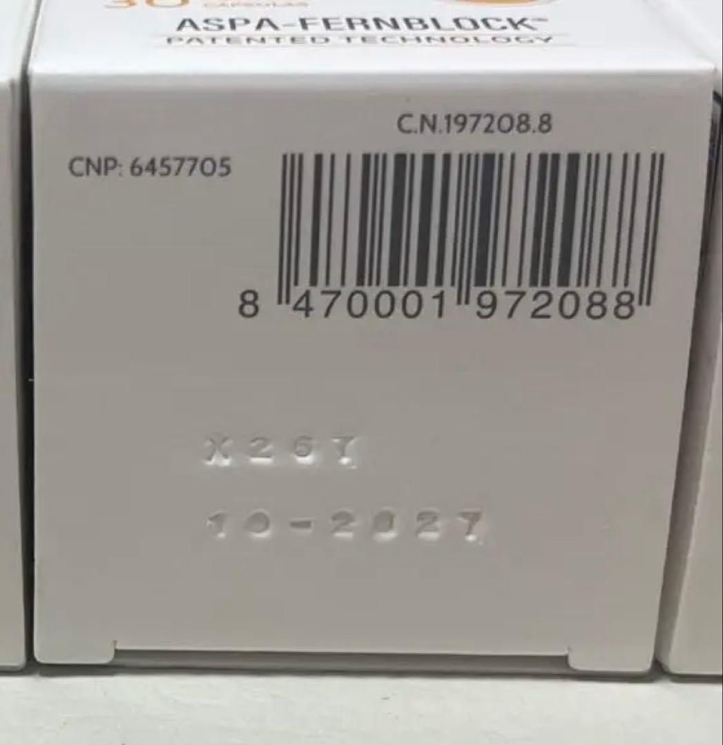 ヘリオケア 360°Dプラスのむ日焼け止め最高峰2箱セット