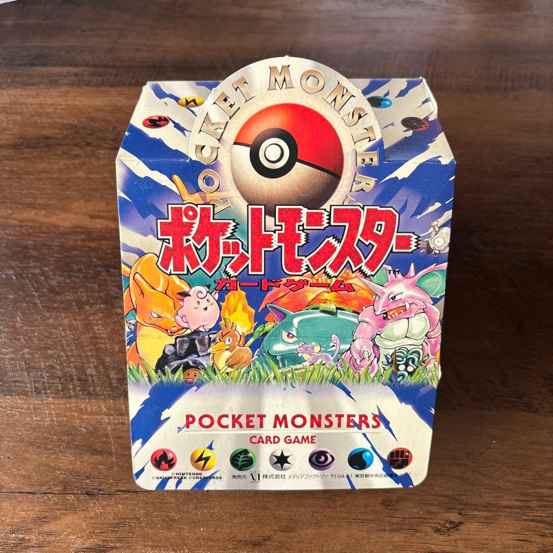 ポケモンカード　スターターパック　空箱　旧裏