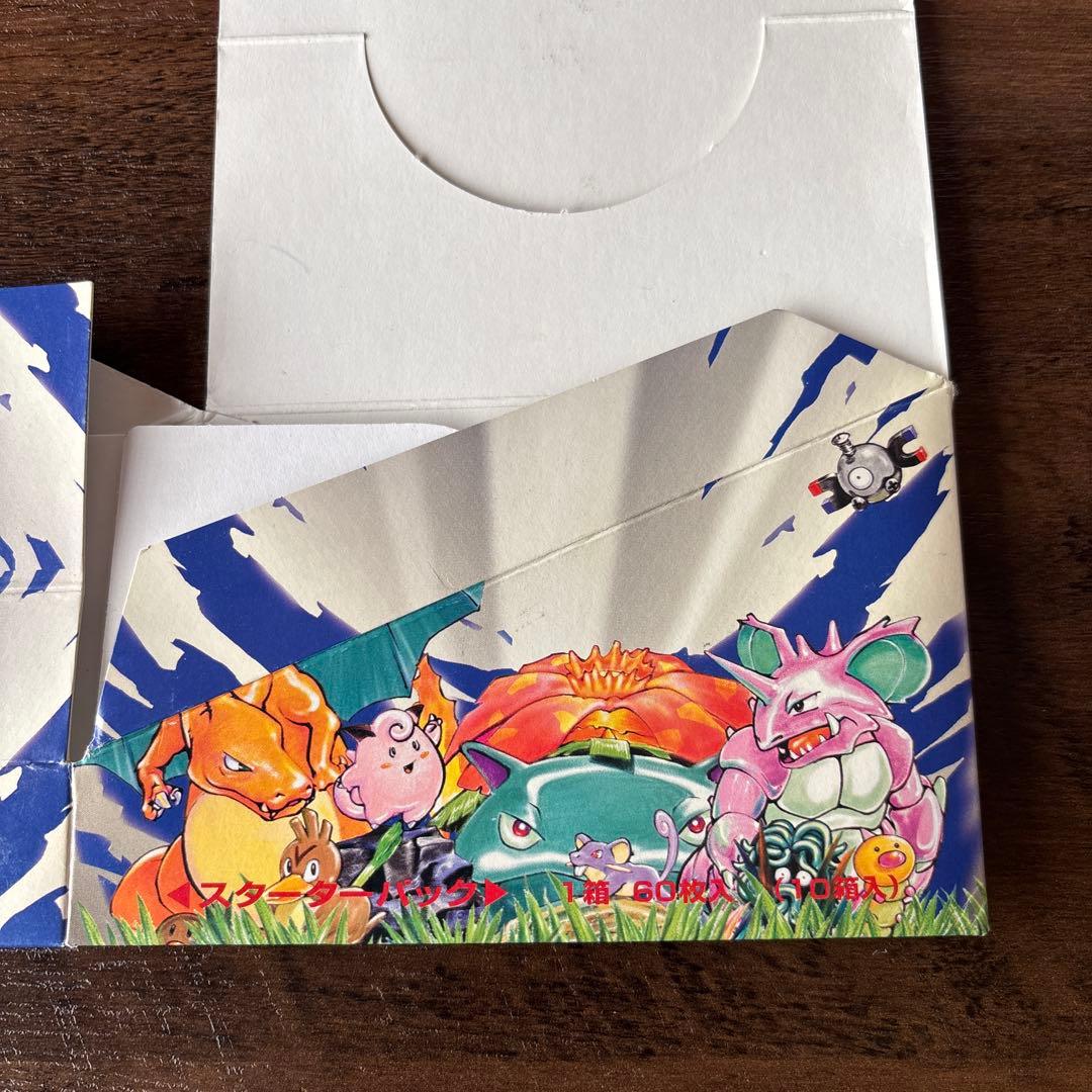 ポケモンカード　スターターパック　空箱　旧裏
