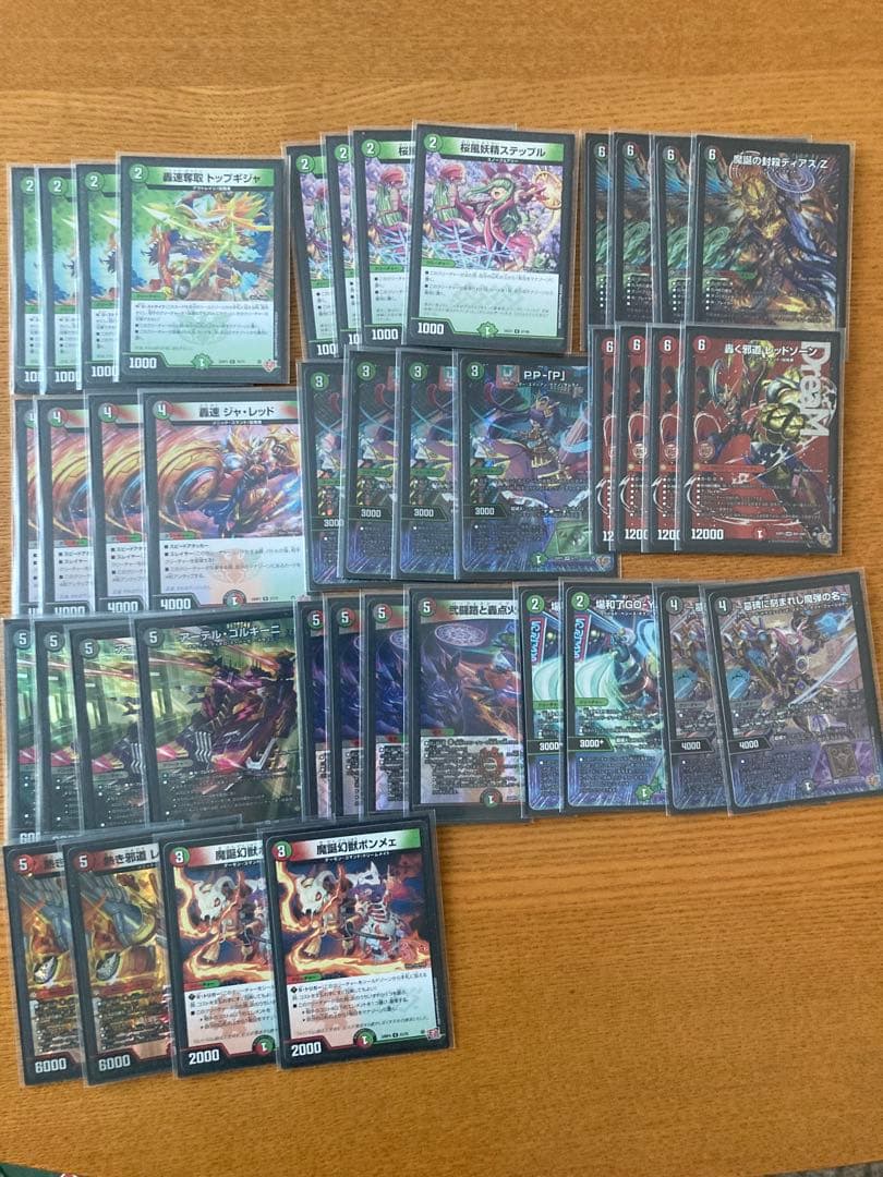 デュエルマスターズ デアリバイク