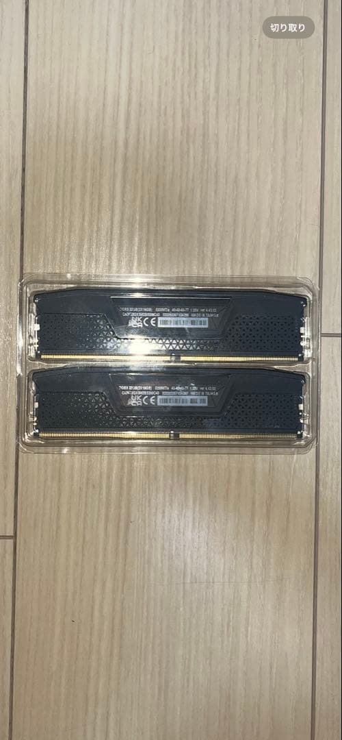 メモリー CORSAIR DDR5-5200MHz VENGEANCE 32GB