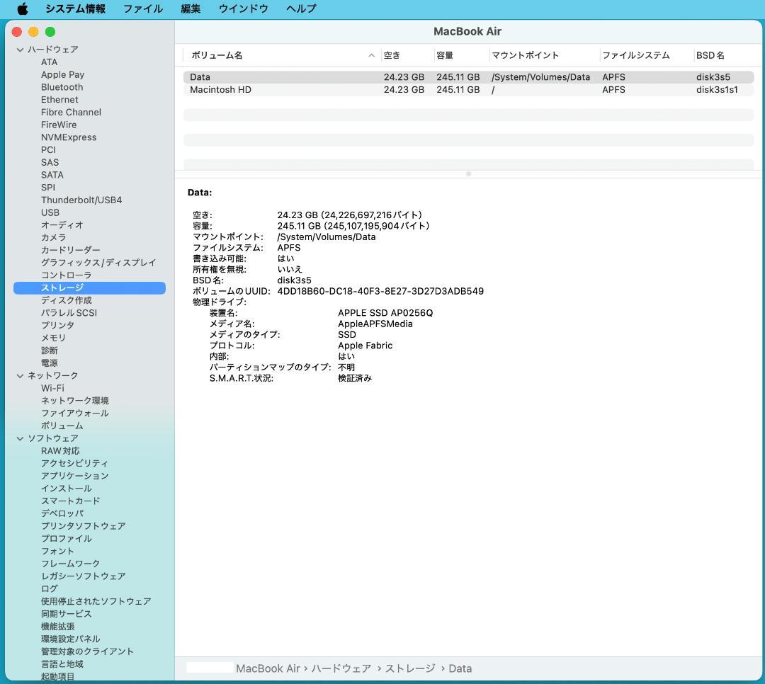 美品 MacBook Air 13インチ 2020 M1 メモリ8GB US