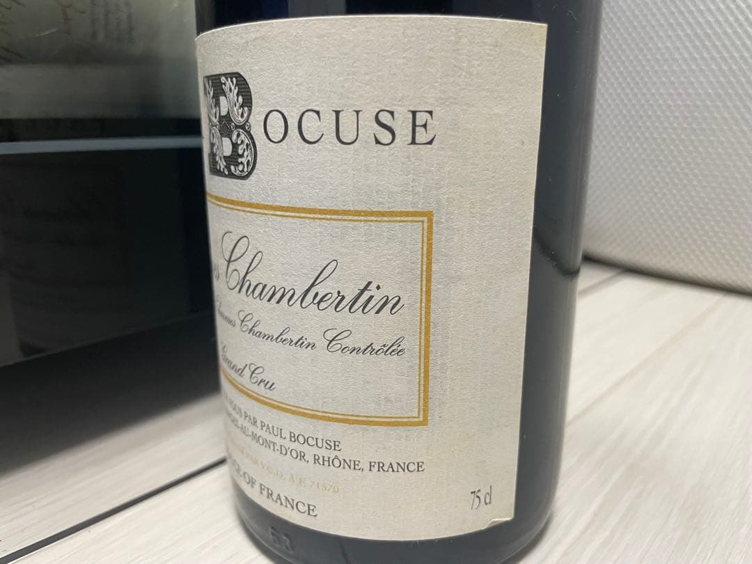 【セラー保管】 シャルム・シャンベルタン 1991 特級畑 ポール ボギューズ
