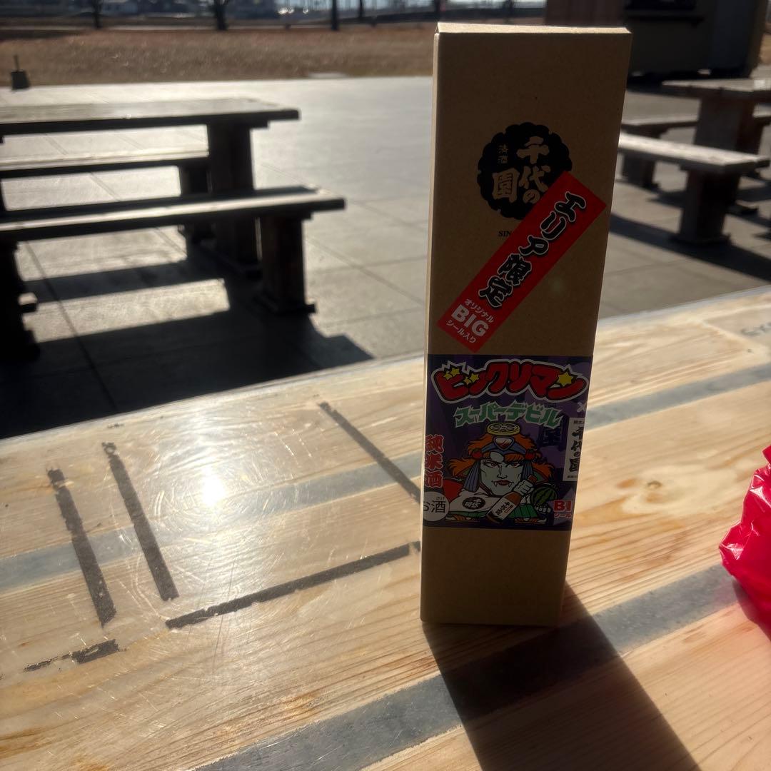 ビックリマン　熊本エリア限定　スーパーデビル