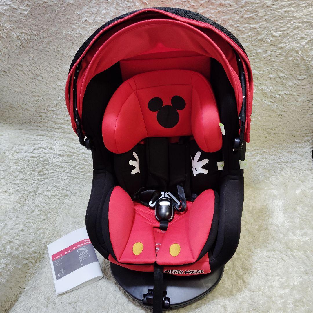 【美品】ミッキーマウス チャイルドシート ターンシート 西松屋限定 ディズニー