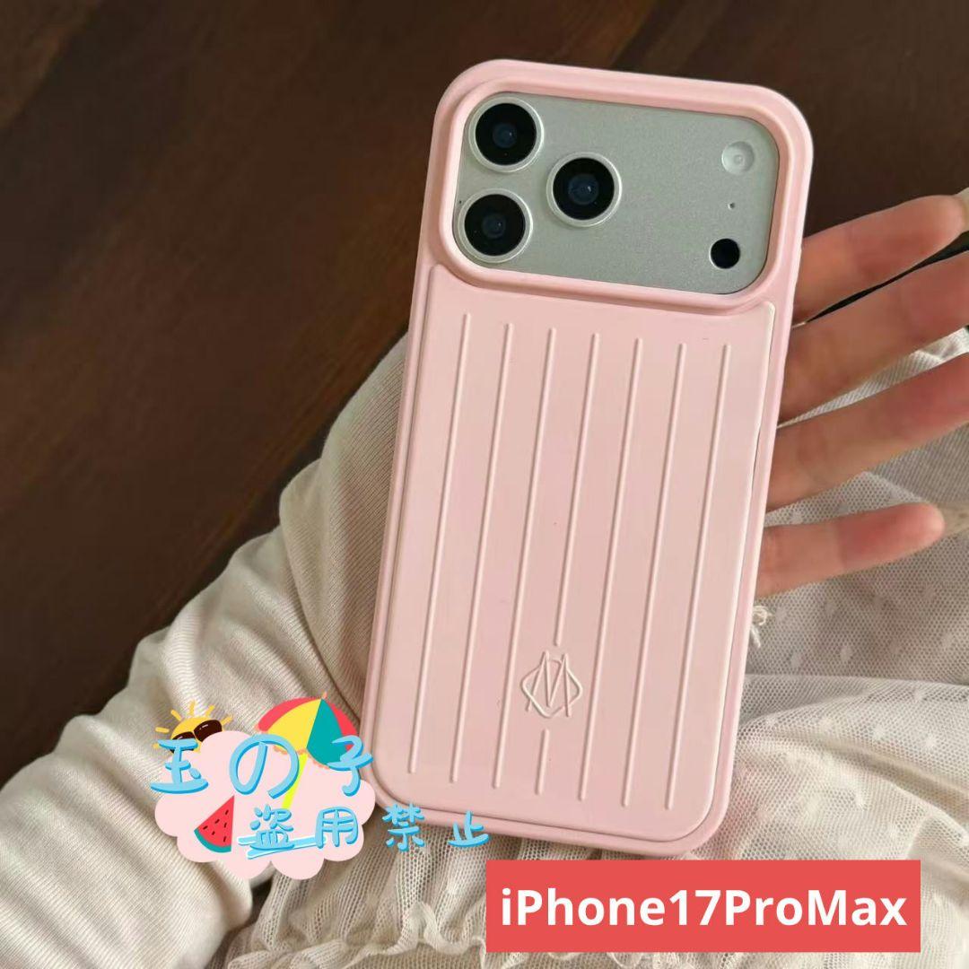 RIMOWAiPhone17ProMaxワイヤレス充電対応 スマホケースピンク