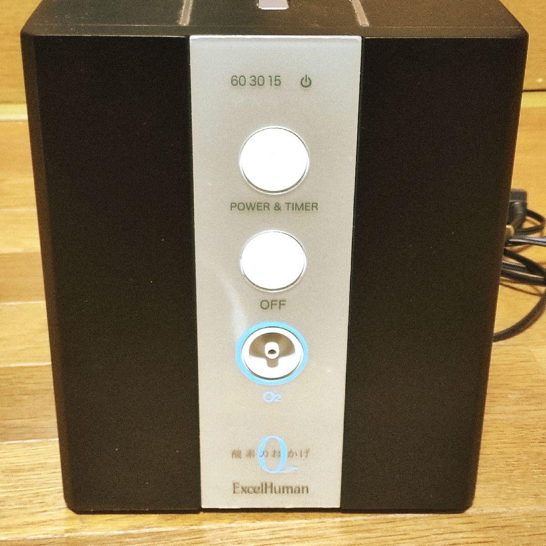 酸素吸入器　リラックス　エクセルヒューマン　酸素のおかげ