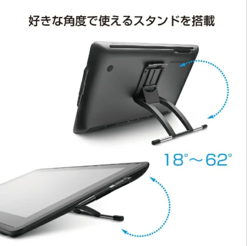 Wacom Cintiq 22 液晶ペンタブレット本体 DTK2260K0D