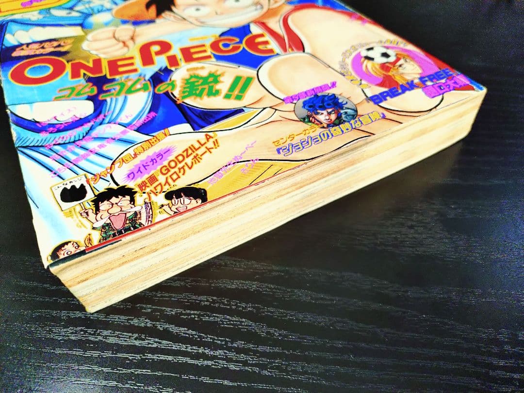 週刊少年ジャンプ1997年46号】ワンピース　表紙2回目 ワイドカラー　c