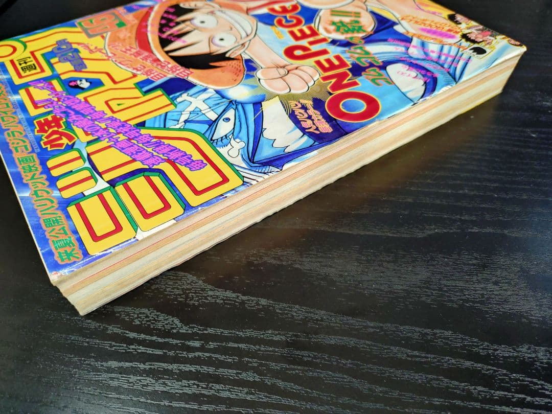 週刊少年ジャンプ1997年46号】ワンピース　表紙2回目 ワイドカラー　c