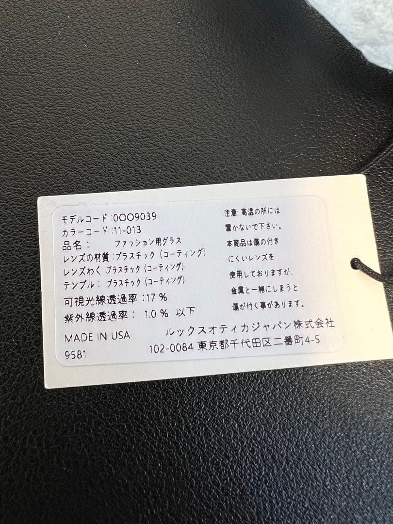 OAKLEY Straight Jacket 新品 IO着用モデル オークリー