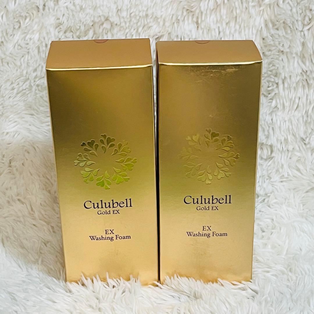 新品未開封 クリューベル EXウォッシングフォーム 洗顔料 2個セット