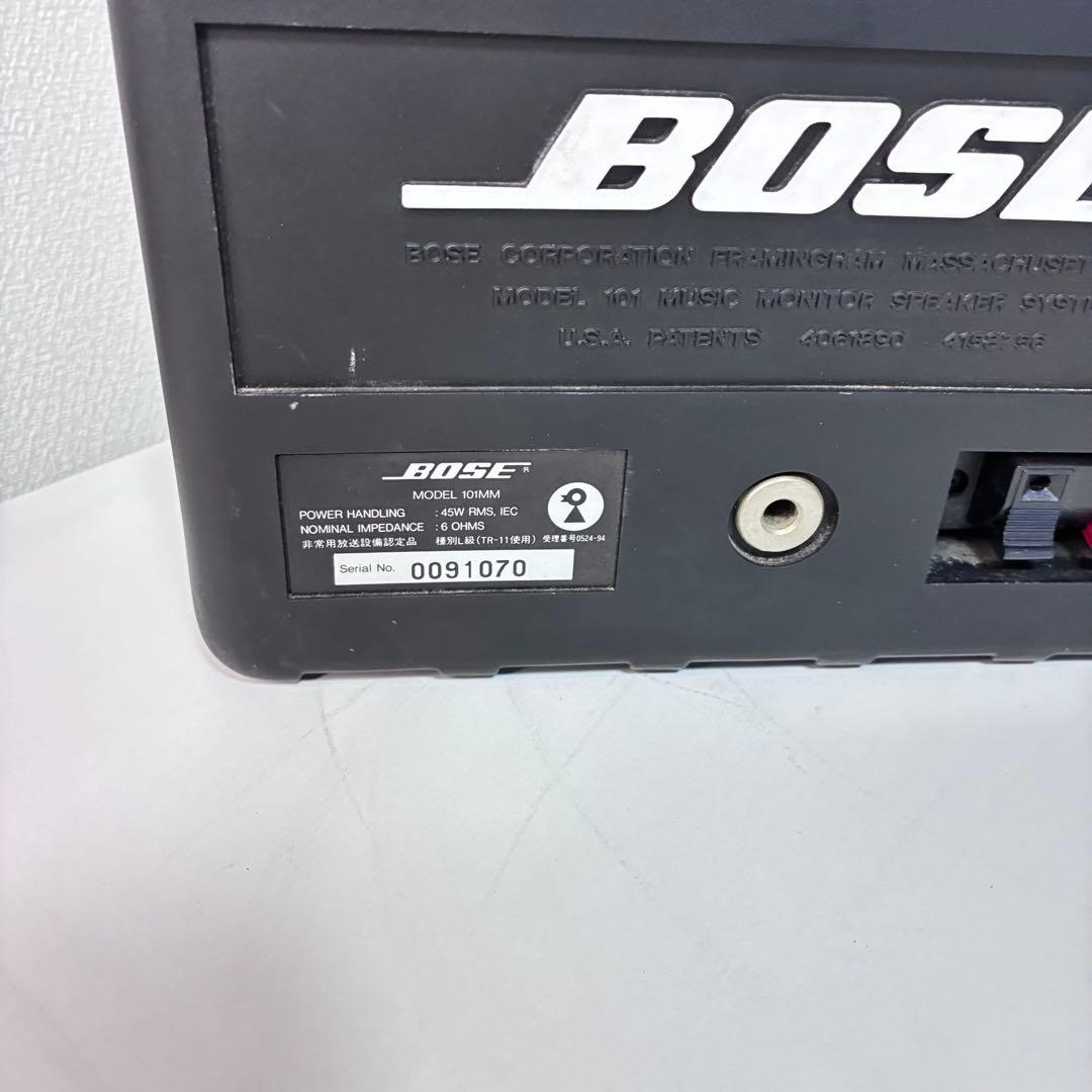 BOSE 101MM スピーカー