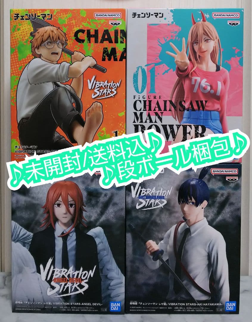 【未開封/メルカリ便】人気/美少女フィギュア まとめ売り4種 チェンソーマン