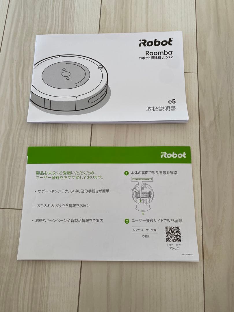 掃除機・クリーナー iRobot Roomba e5