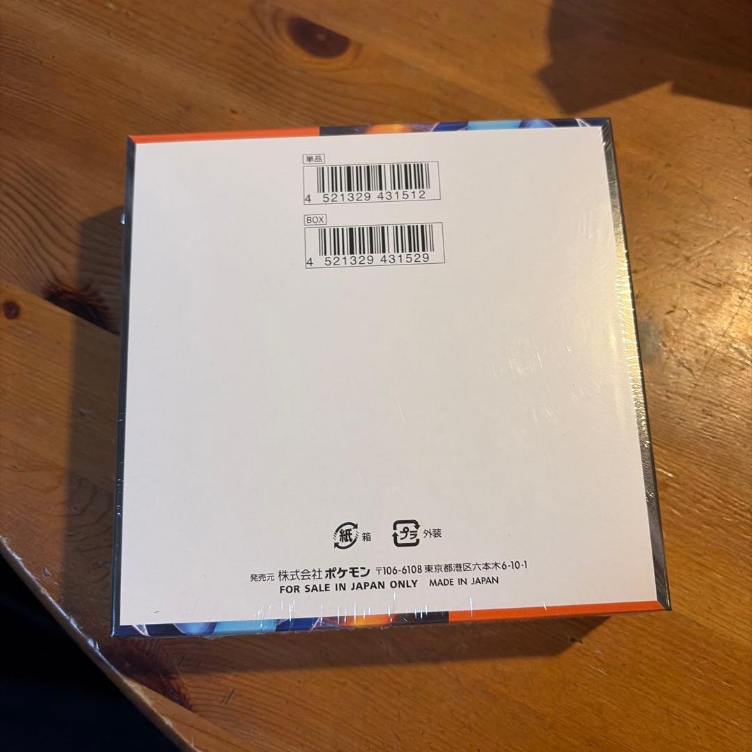 な*ん様 ポケモンカードゲーム インフェルノX BOX シュリンク有り