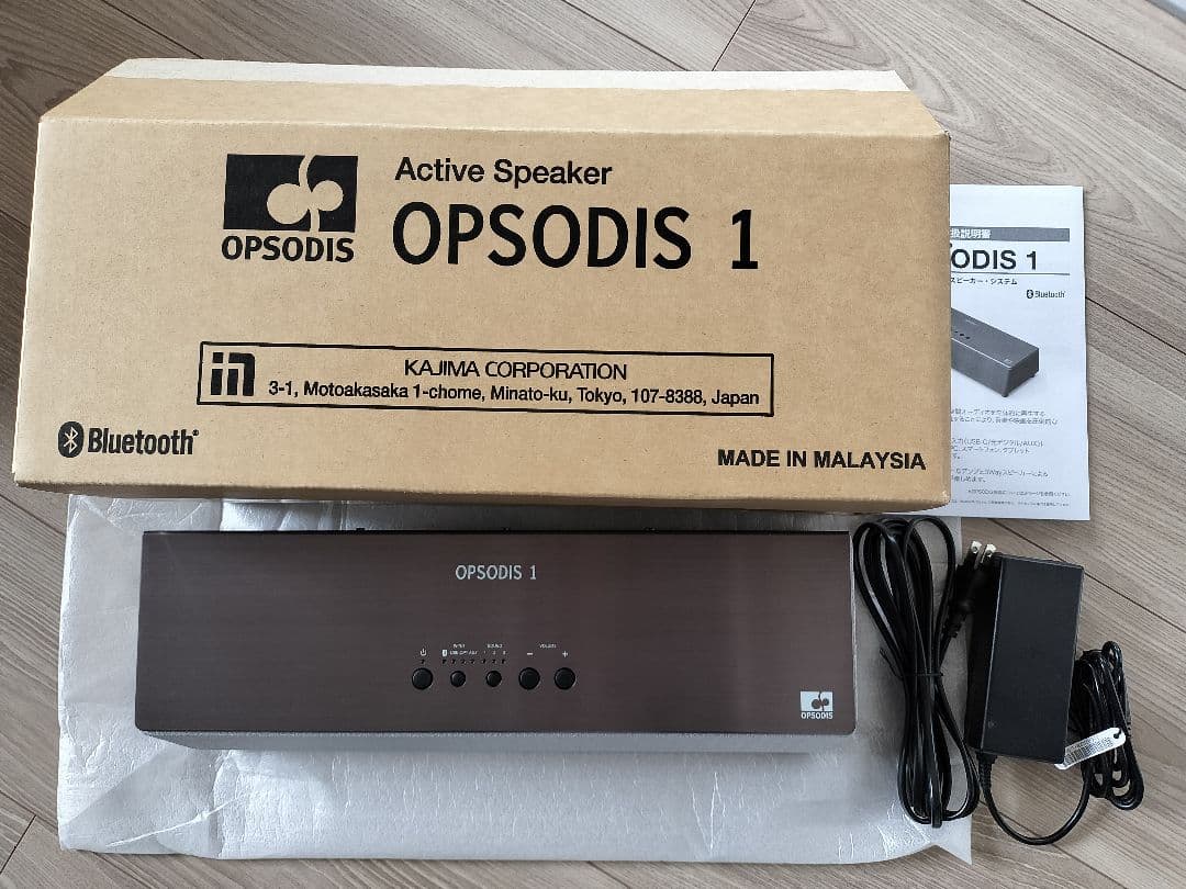OPSODIS1 シルバー