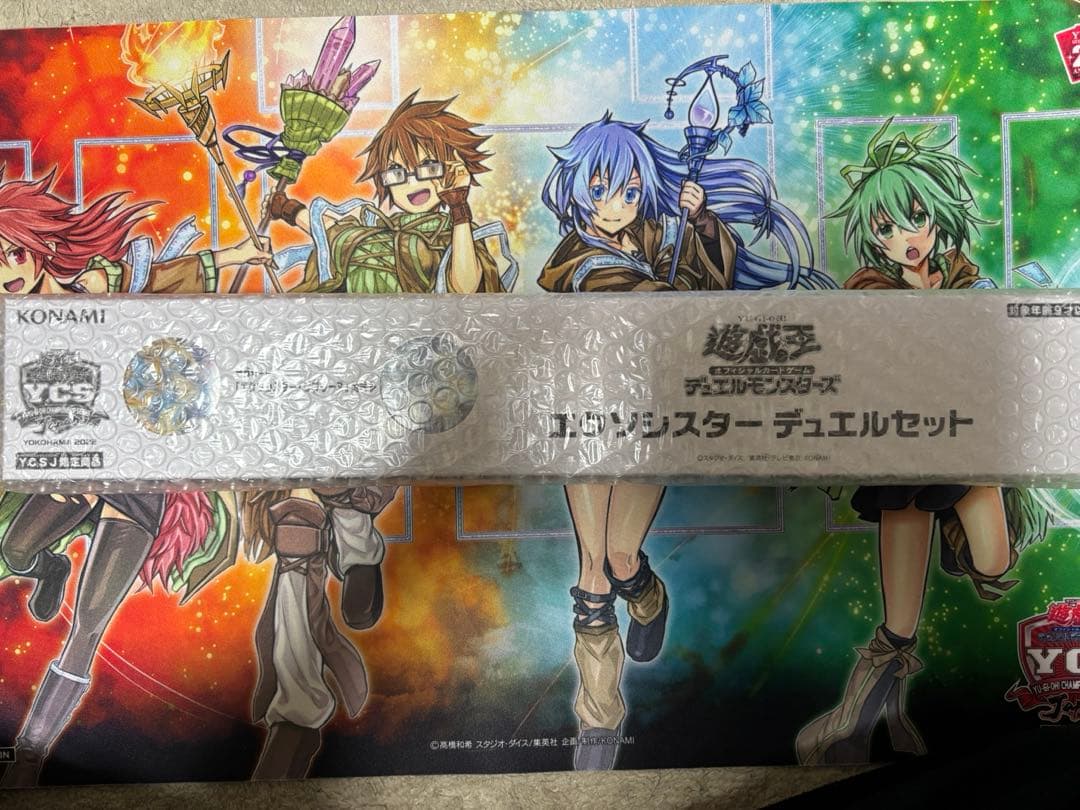 遊戯王OCG デュエルモンスターズ デュエルセット　エクソシスター