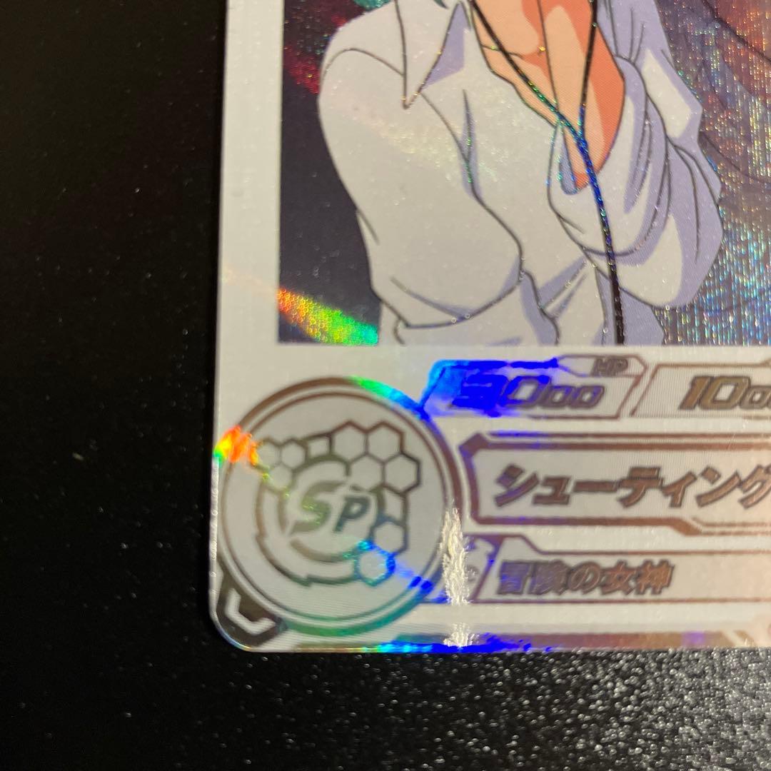 SDBH スーパードラゴンボールヒーローズ　MM2ー014DA ブルマ　ドラヒ