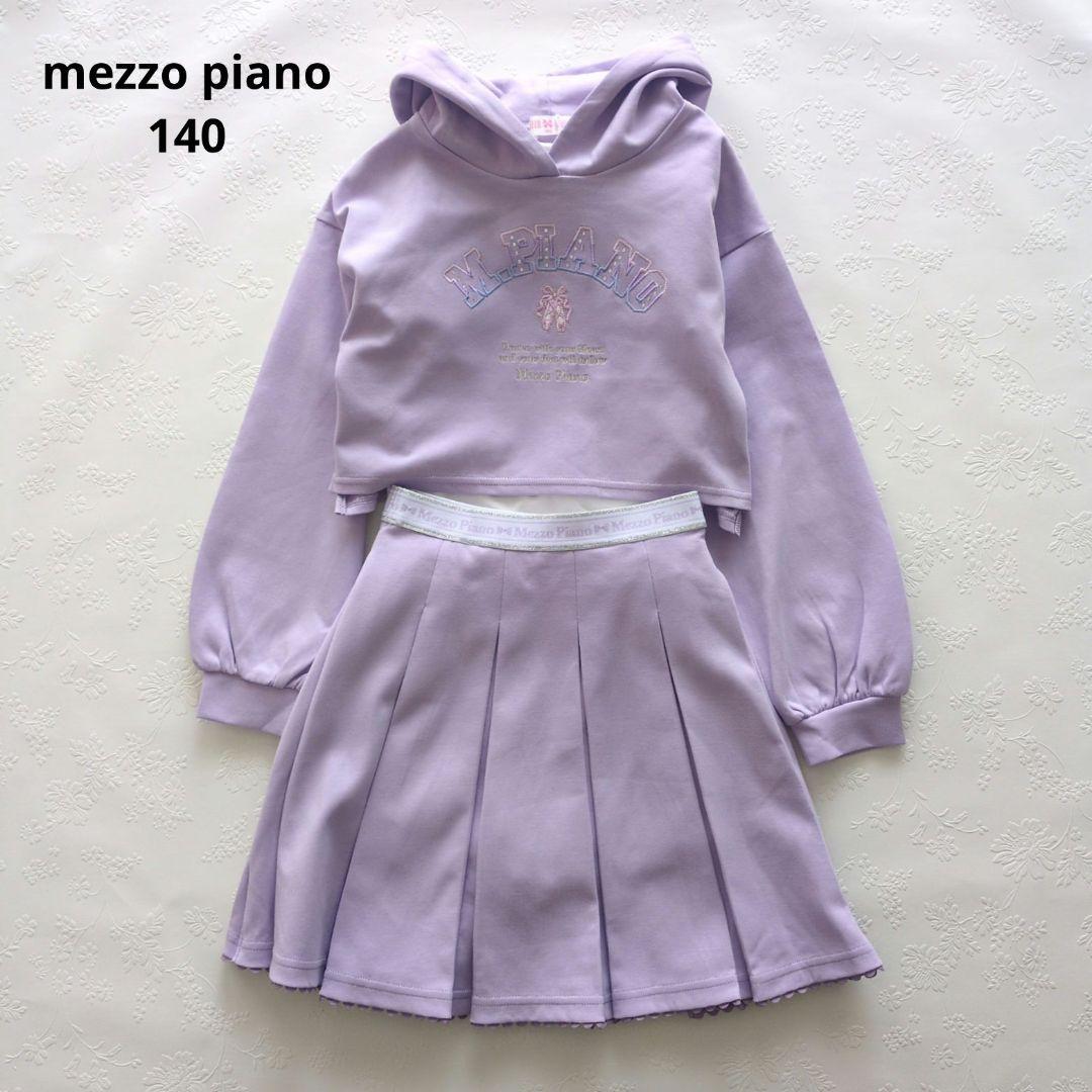 新品 mezzo piano 短丈パーカ＆半袖T ウエストロゴ プリーツスカパン