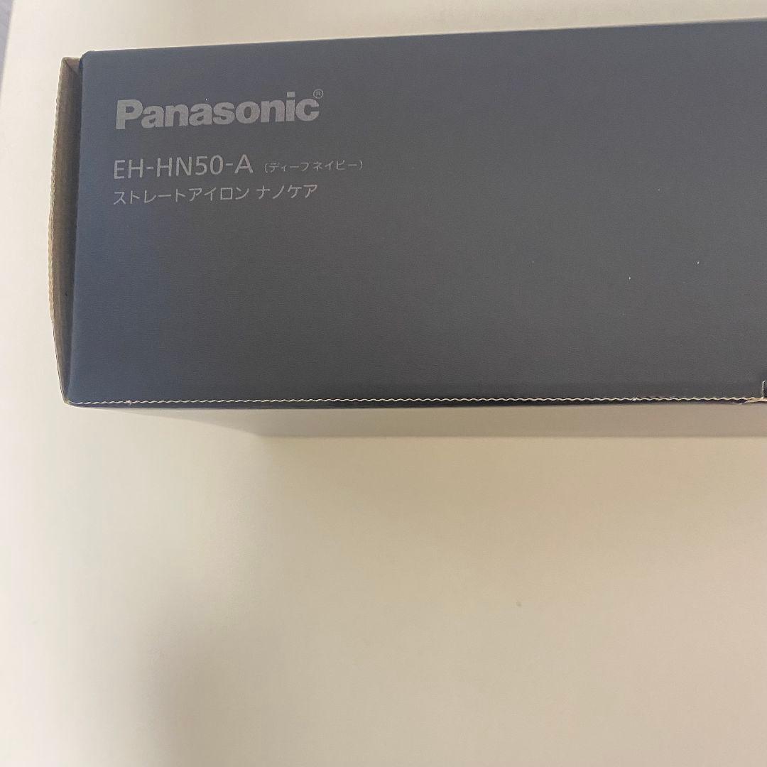 パナソニック ナノケア ストレートアイロン EH-HN50‐A　ヘアアイロン