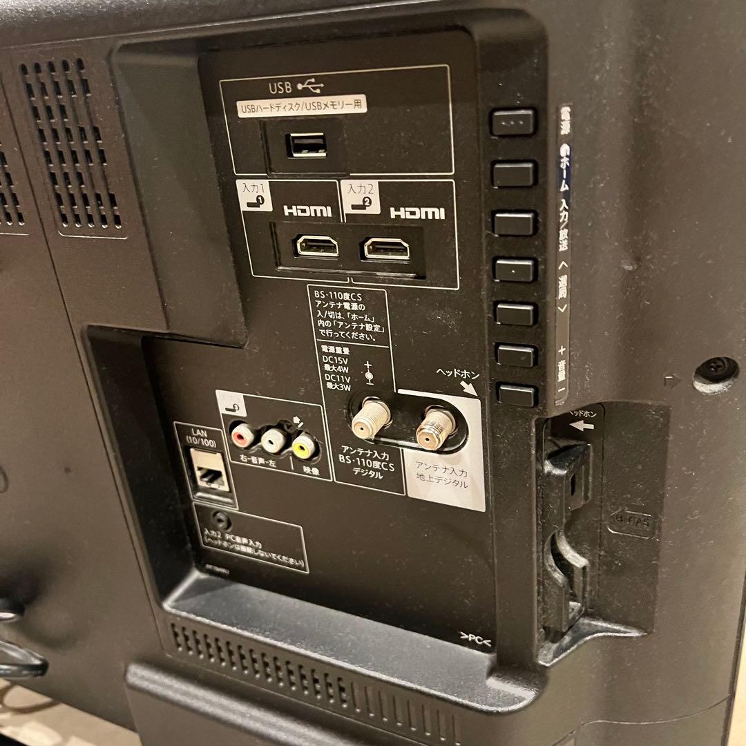 【即日発送可】LC-32E40 シャープ32型液晶テレビAQUOS