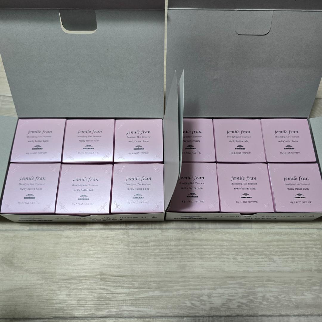 #ミルボン 新品未使用12月購入 ジェミールフラン メルティバターバーム 12個