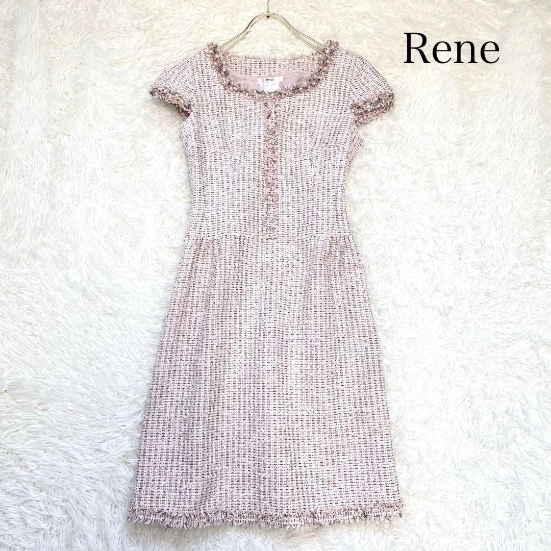 ルネ TISSU社製 ツイードワンピース パール 半袖 ピンク 38