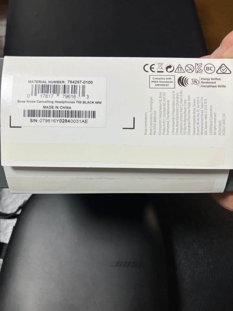 ☆美品☆Bose ワイヤレスヘッドホン ブラック　NC700 本当に静か