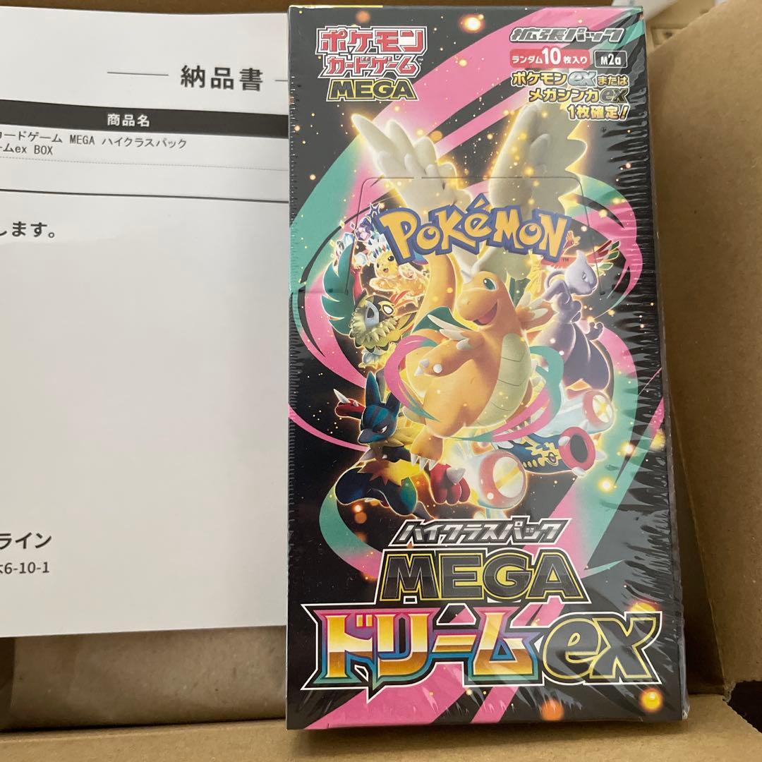 ポケモンカードゲーム MEGA ドリームex 10パック入り 新品未開封