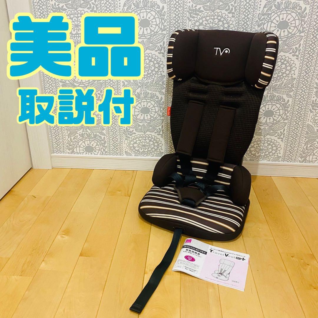 日本育児 トラベルベスト EC + ジュニアシート チャイルドシートTV106