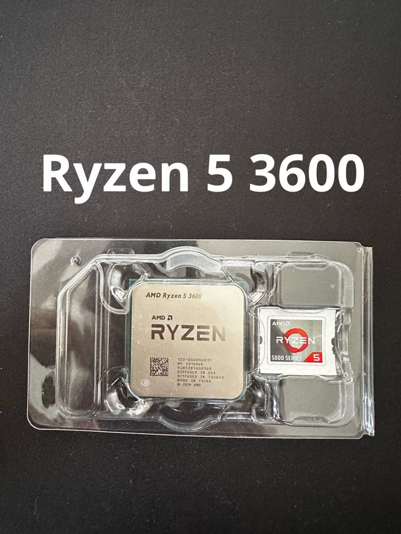 AMD Ryzen 5 3600 cpu ライゼン