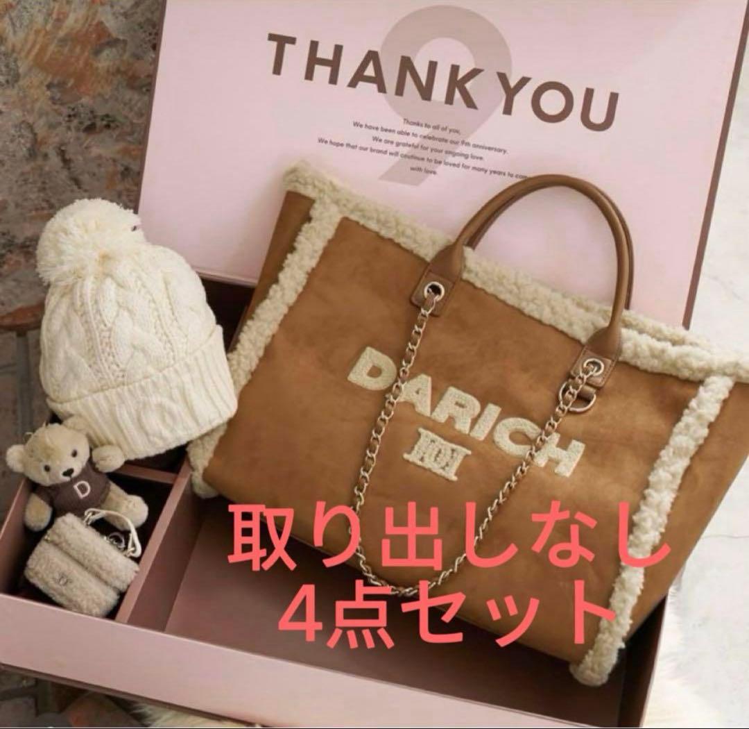 Darich ノベルティ 9TH SPECIAL ANNIVERSARY BOX