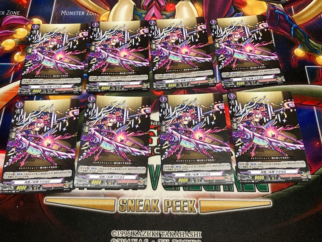 ヴァンガード　月想の女神 ツクヨミ　モンスト 8枚