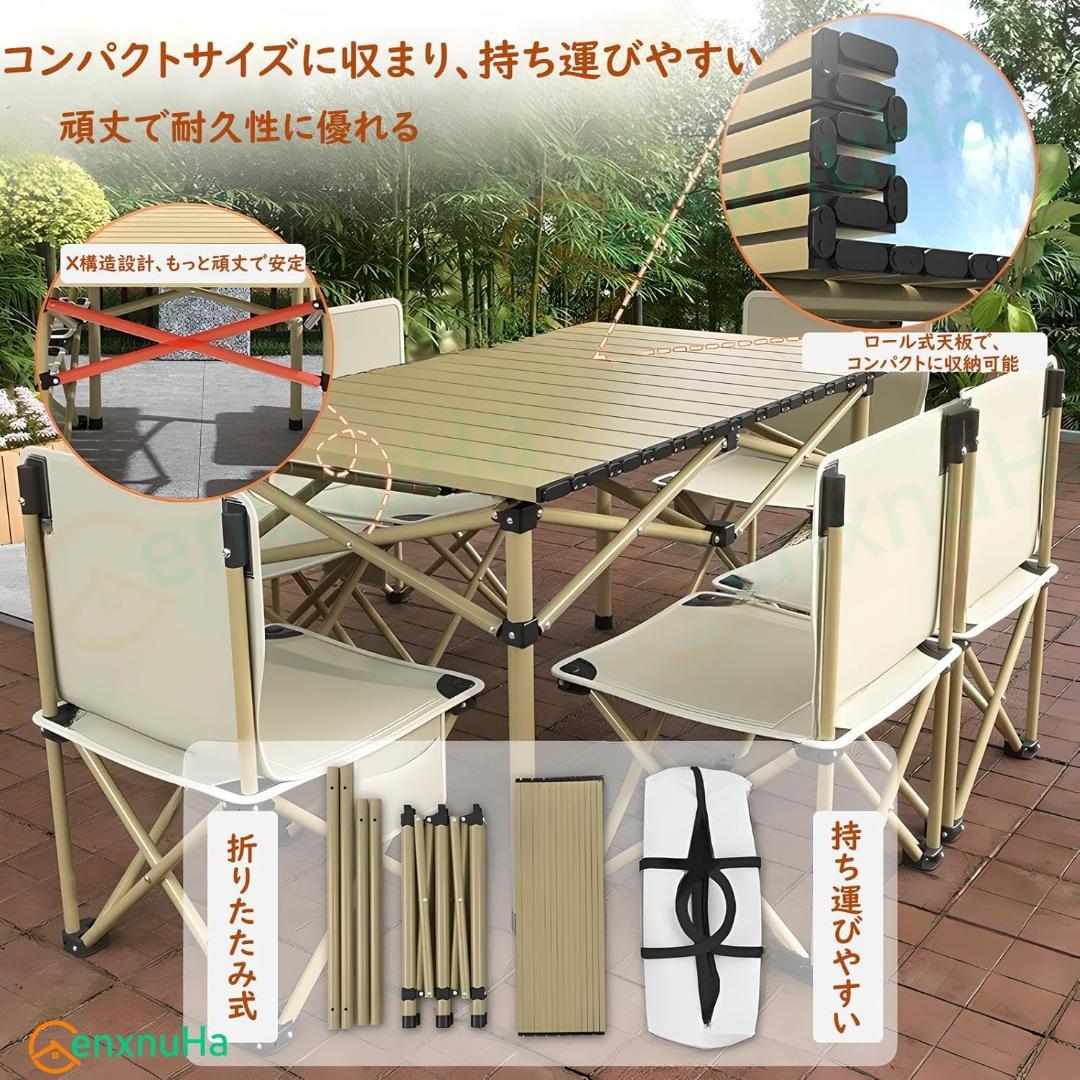 アウトドア テーブル チェアセット キャンプ テーブル 椅子セット　7点