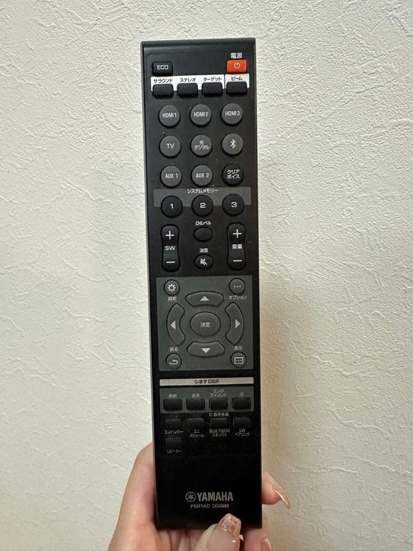 YAMAHA YSP-2500 スピーカー　サウンドバー　リモコン付き