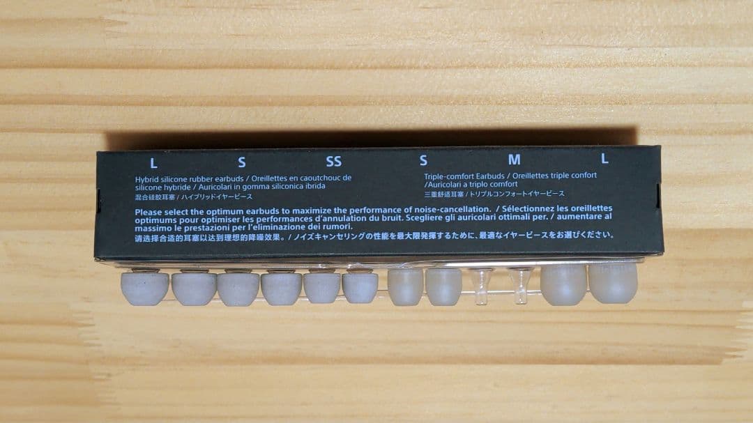 SONYネックバンド型ワイヤレスノイズキャンセリング「WI-1000XM2」