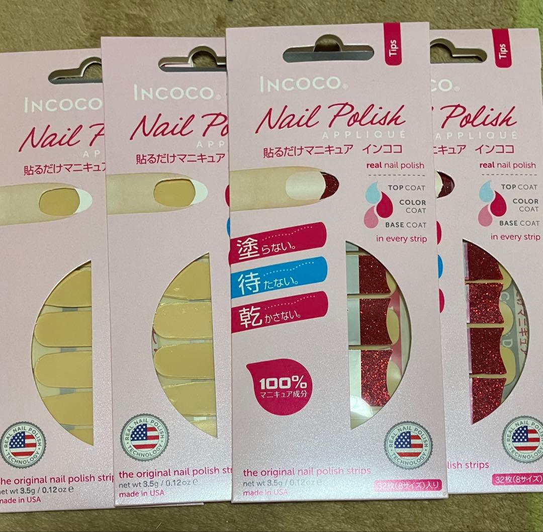 INCOCO インココ ネイルシール 16枚セット　まとめ売り