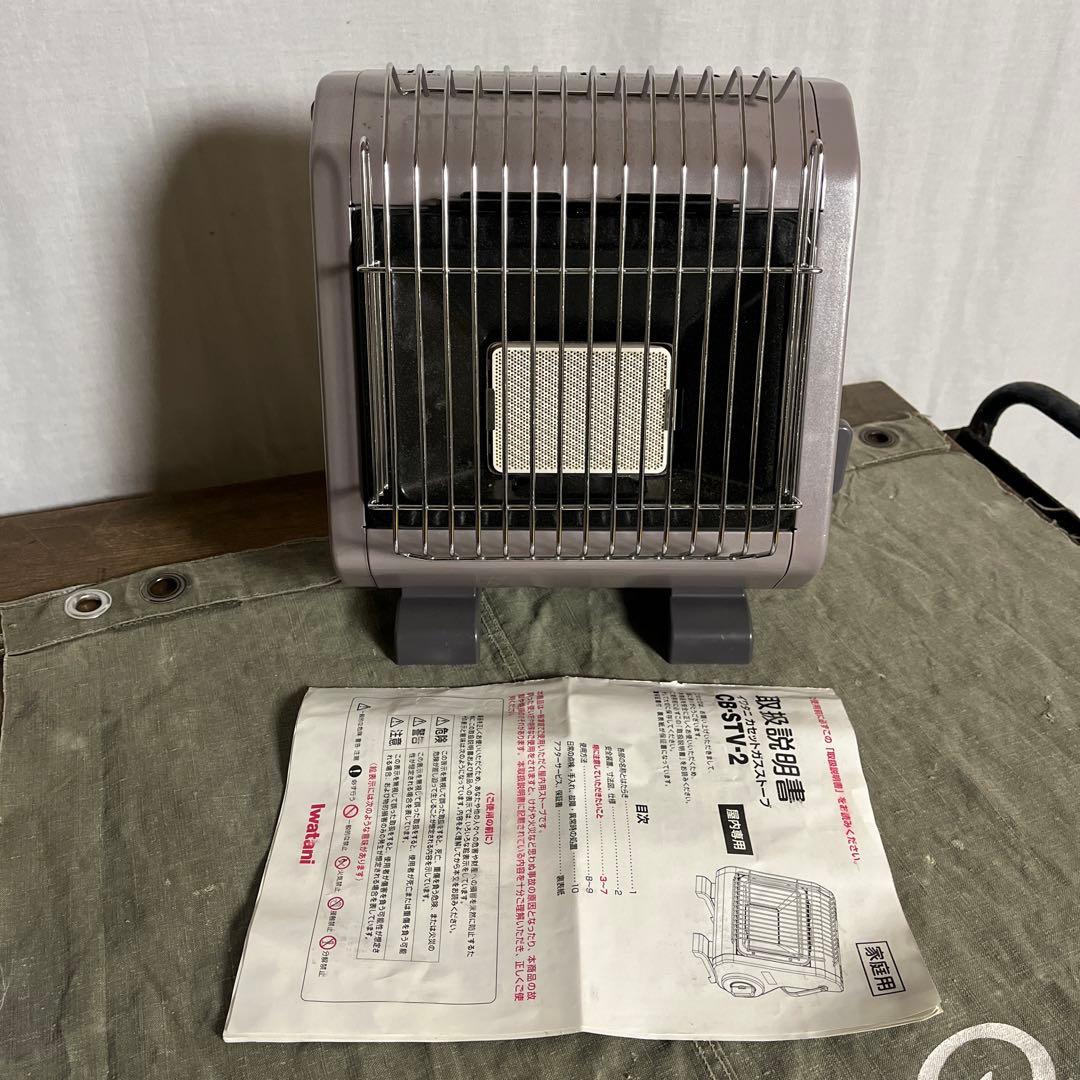 iwatani イワタニ◼︎カセットガスストーブ CB-STV-2 暖房 岩谷産業