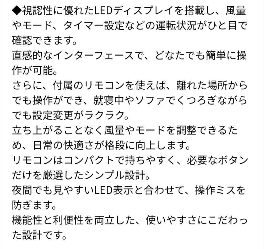 76 スポットクーラー ポータブル 冷風モード 風量6段階 10.0L水タンク