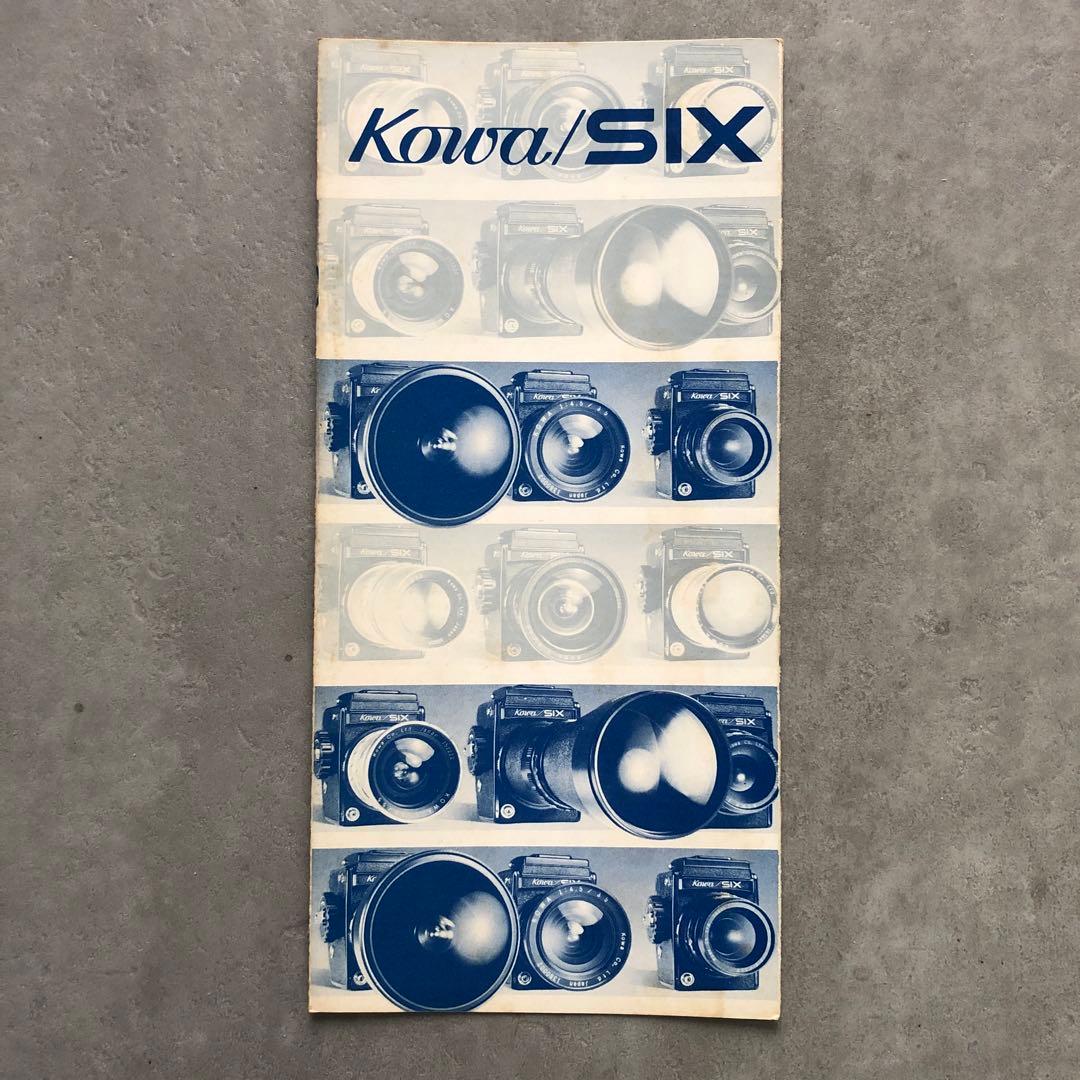 Kowa ／ SIX　（コーワシックス）　カタログ　1968年　超超超貴重品