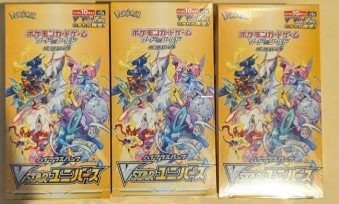 ポケモンカード　VSTARユニバース　3BOX シュリンク付き