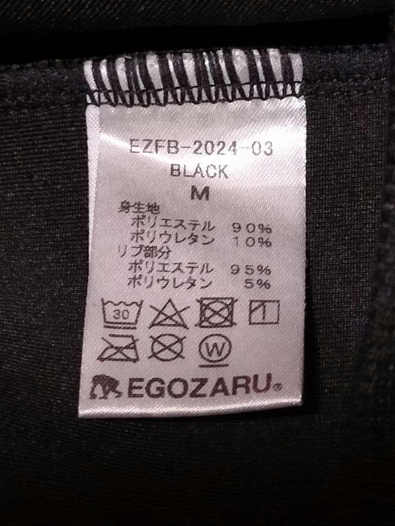 エゴザル セットアップ パーカー バスケ フーディ 黒 Ｍサイズ カモフラ