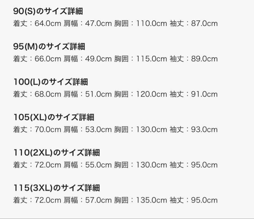 アンブロ　ダウンジャケット　mont-bellライトアルパインダウンパーカ