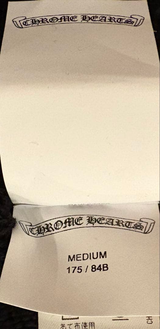 CHROME HEARTS ブラック 刺繍　CHロゴ　Ｍ　新品未使用