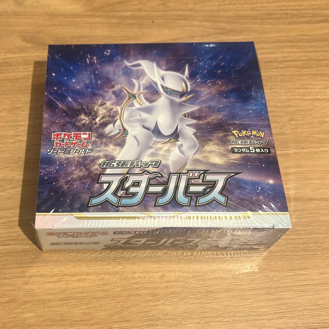 ポケモンカードゲーム スターバース 未開封