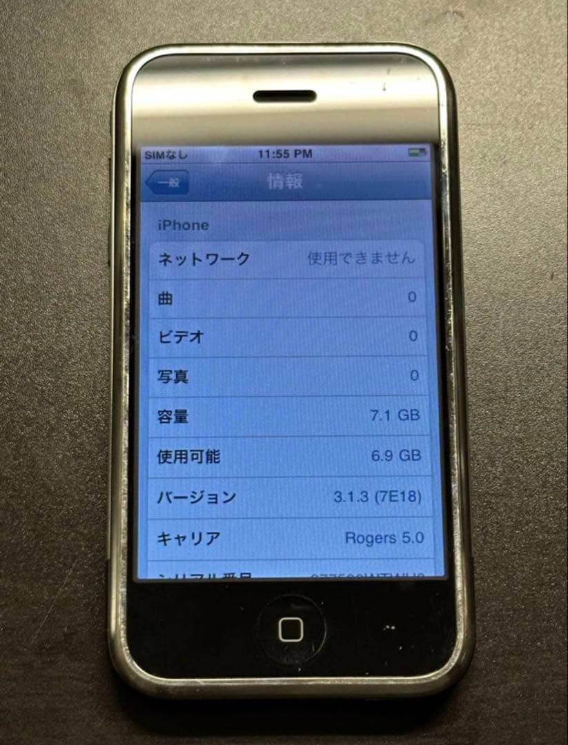 希少 初代 Apple iPhone 2G 第一世代 A1203 国内未発売