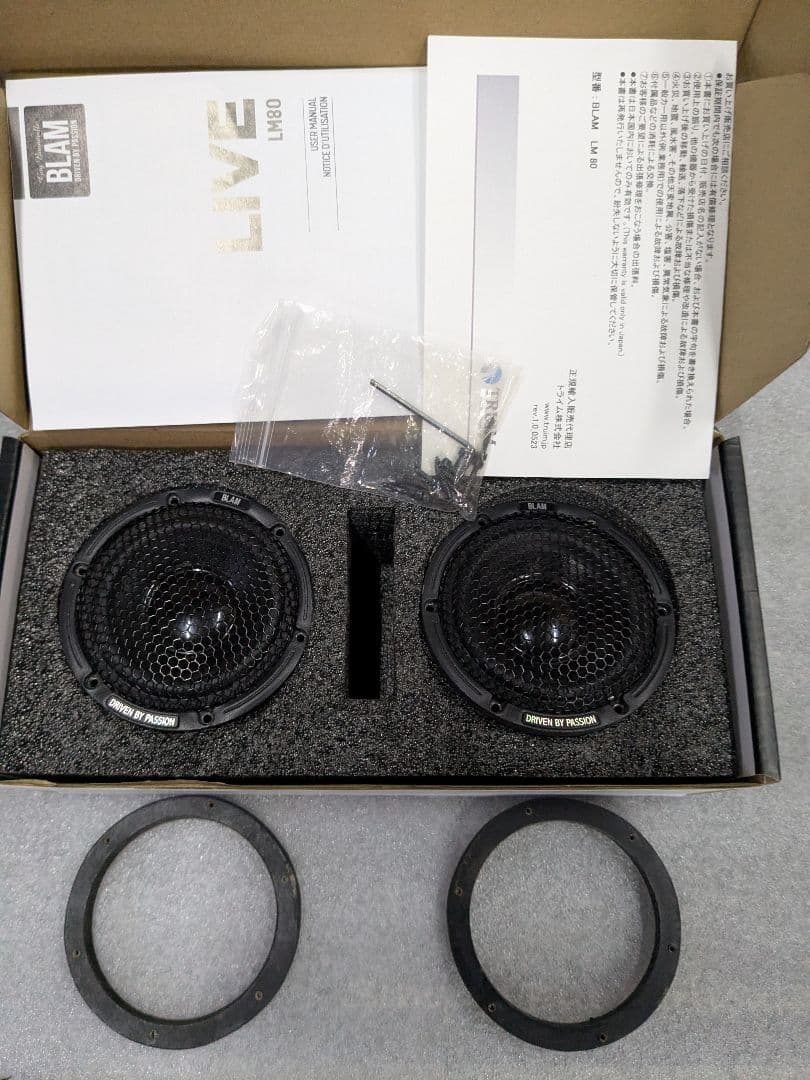 カーオーディオ BLAM lm80