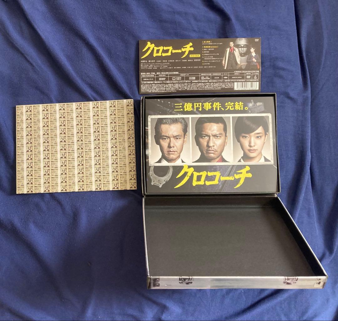 再値下！ほぼ新品★クロコーチ DVD-BOX TV ドラマ 長瀬智也