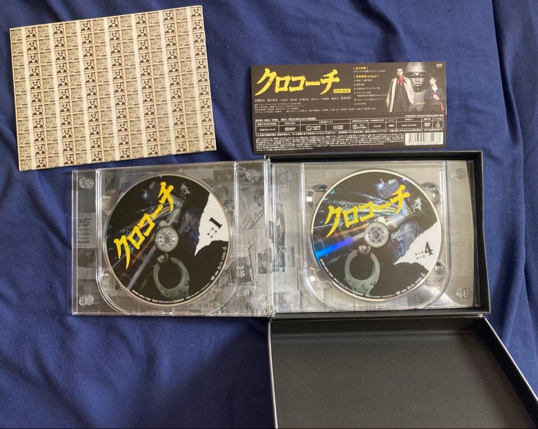 再値下！ほぼ新品★クロコーチ DVD-BOX TV ドラマ 長瀬智也